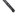 ねずみ